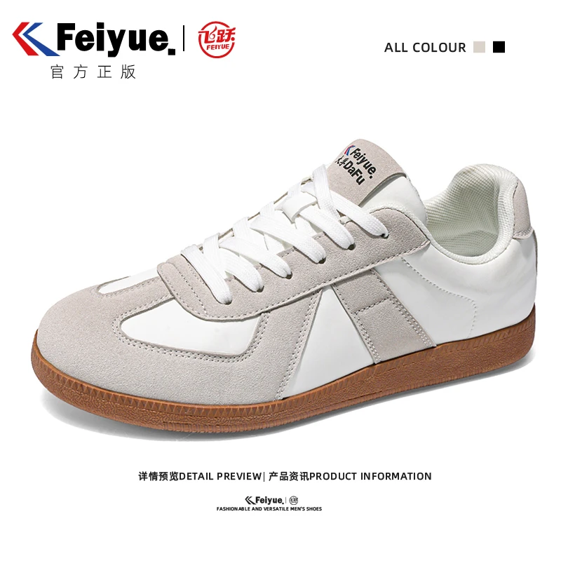 feiyue/飞跃·男鞋秋季时尚百搭耐磨轻便德训鞋休闲透气低帮鞋子男