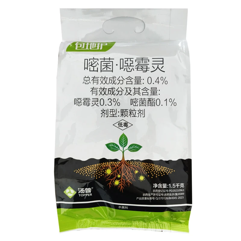 汤普乐包地护嘧菌酯恶霉灵噁霉灵青枯病土传病害专用西瓜杀菌剂
