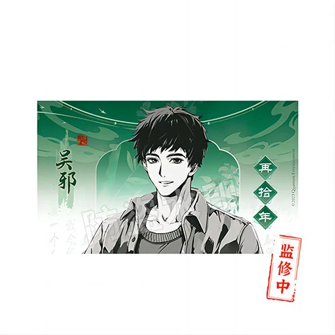 盗墓笔记祝春风再拾年系列吴邪王胖张起灵周边立牌徽章吧唧礼物