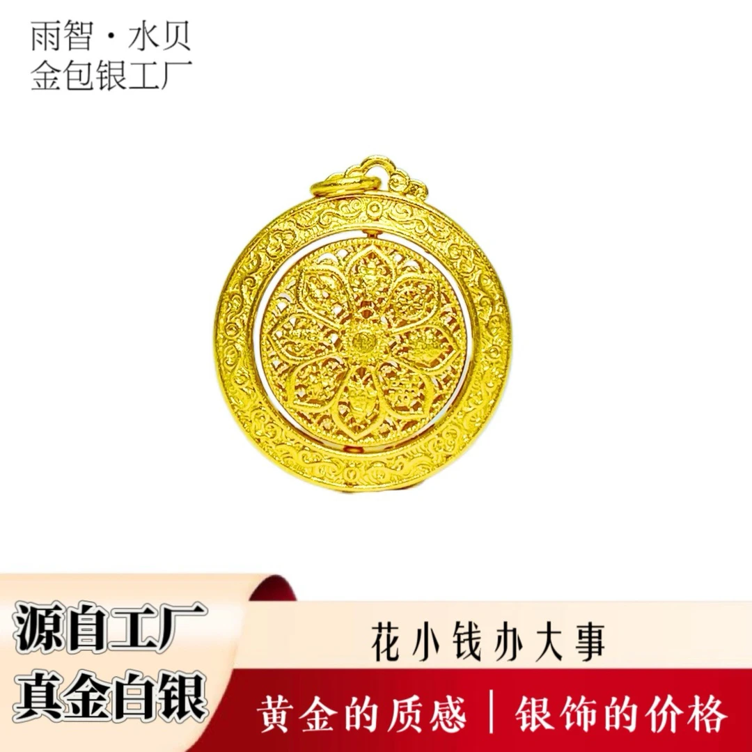 吊坠足银 足银吊坠 (DZ008)转动六字真言罗盘吊坠古法传承