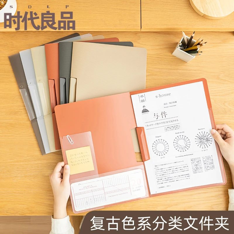 时代良品A4文件夹学生试卷收纳袋写字垫板票据资料合同夹整理神器