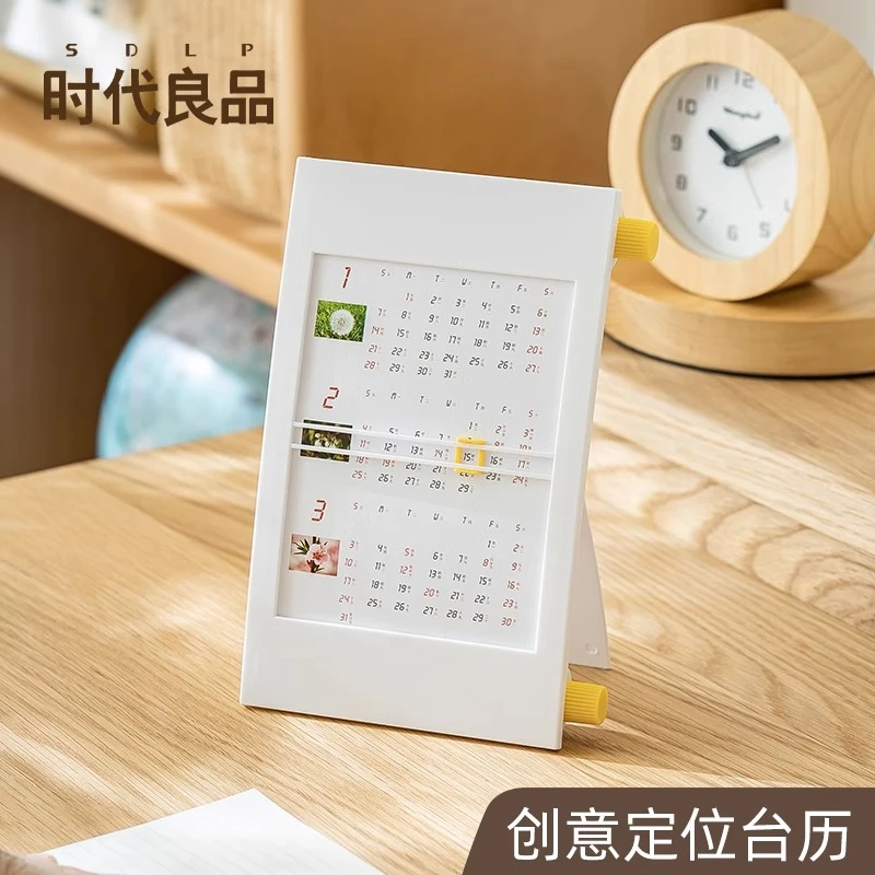 创意定位台历2024年新款日历办公室桌面摆件龙年月历新年记事本