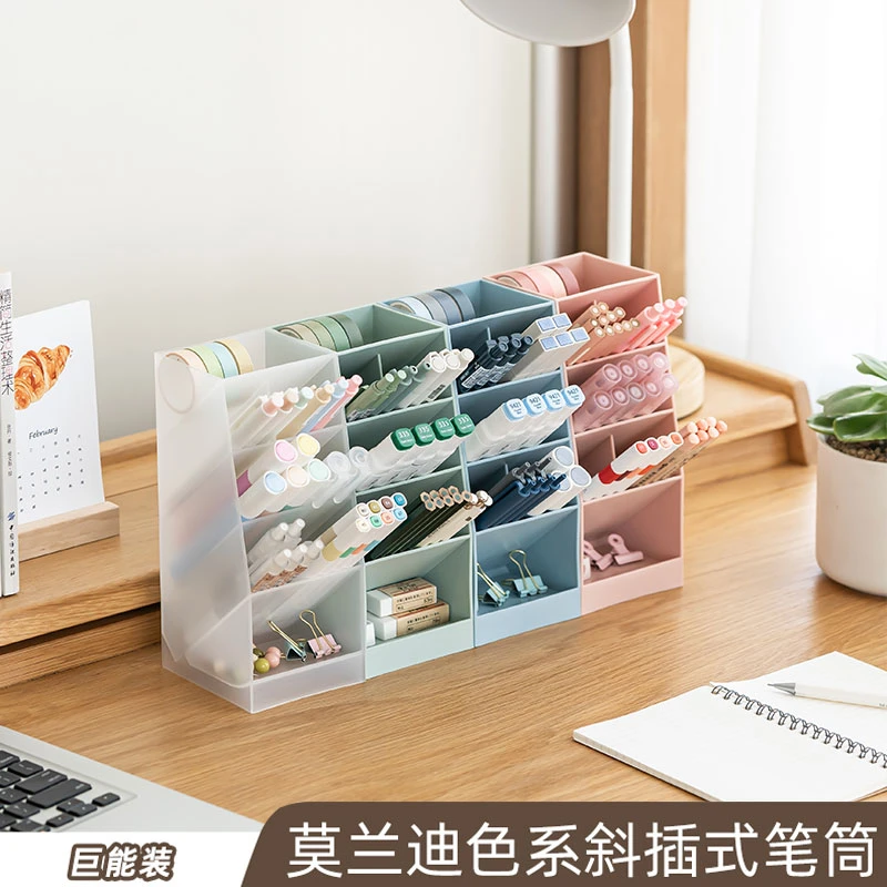 时代良品斜插式笔筒无印风笔架创意时尚可爱女化妆刷桶学生用品