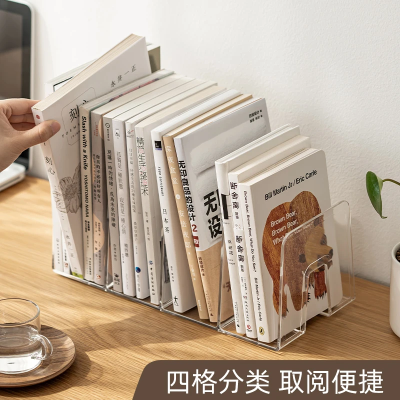 创意ins风透明书立架宿舍课桌面书本收纳挡板夹书固定器学生高中