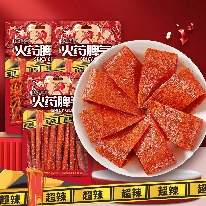 【临期】辣可曦曦批发辣条火爆脾气新款特辣火辣牌子零食网红面制品
