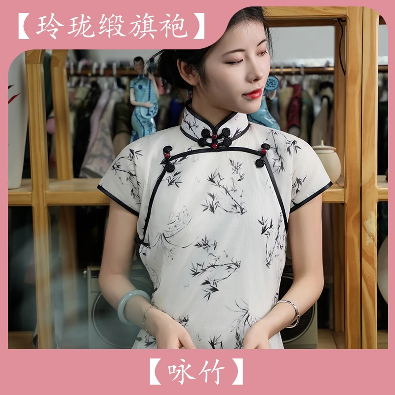 咏竹玲珑缎春夏水墨兰竹长旗袍修身显瘦中式复古文艺气质清新少女