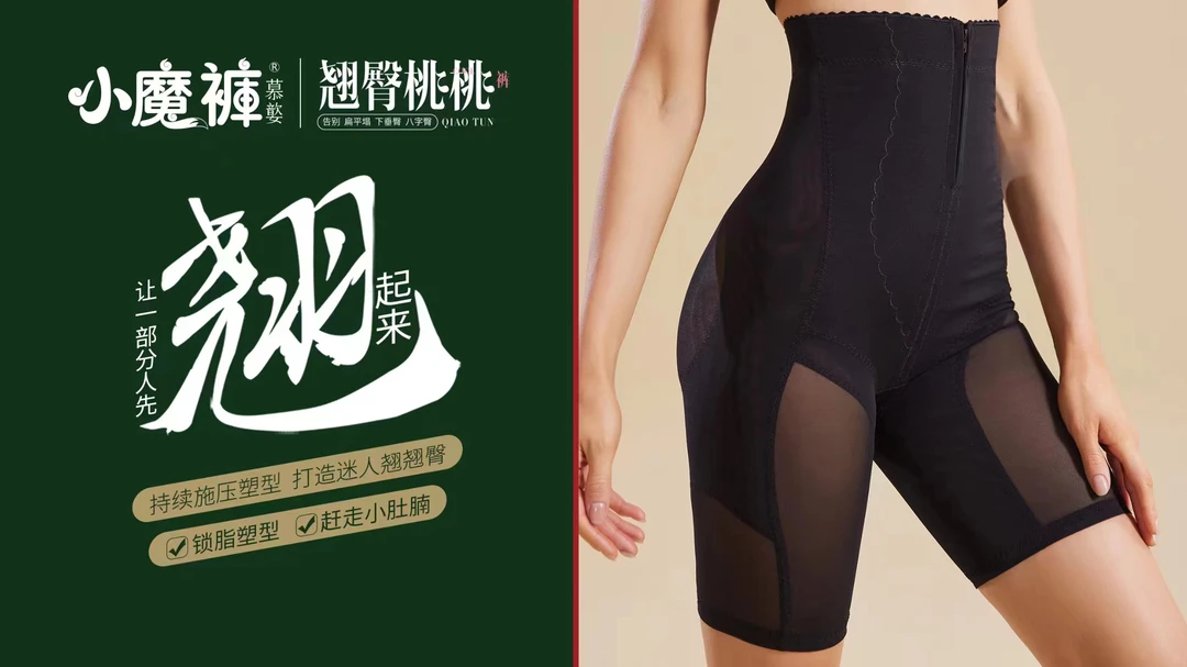 25春夏款收腹内裤短款平角透气提臀舒适8232