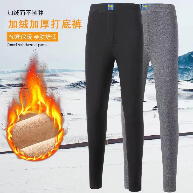 男士保暖裤加绒加厚羊羔绒秋裤冬季内穿弹力保暖长裤大码御寒高腰