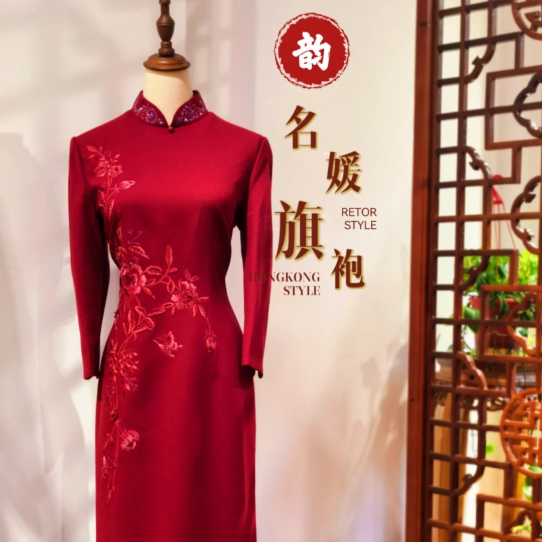 红色新中式带钻 羊毛旗袍  喜妈妈装