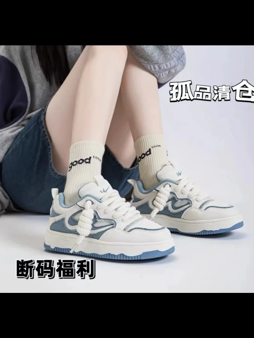 图珍女鞋800-999没有运费险 百搭