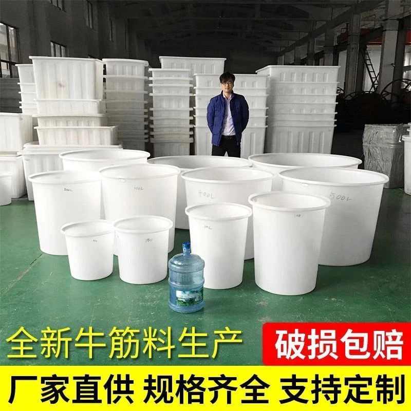牛筋桶储水桶酿酒圆桶加厚塑料桶家用腌菜桶食品级塑料桶特厚发酵