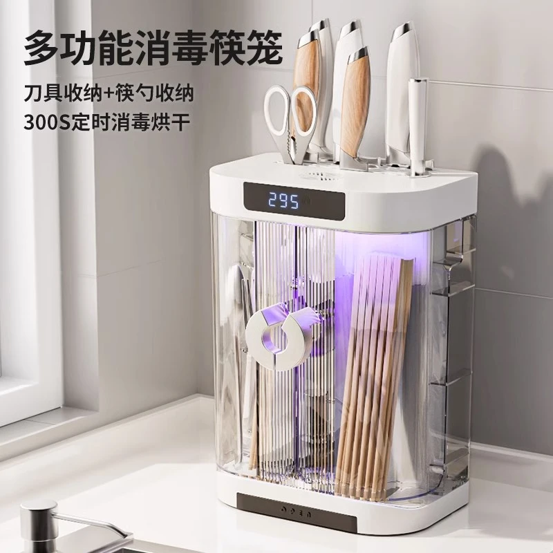 厨房刀架置物架消毒烘干筷子刀具收纳架一体壁挂式多功能菜刀筷笼