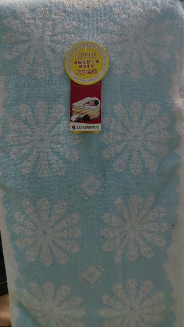 【20黄蓝 随机】【拍一发四】【  26*52 童巾 尾货清货 】全棉纯棉