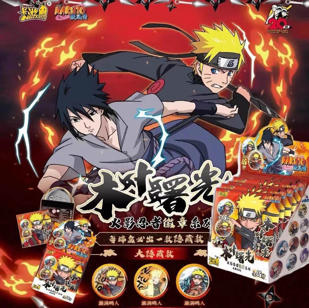 【拆包】卡游《火影忍者》木叶曙光徽章系列吧唧盲盒（代拆）