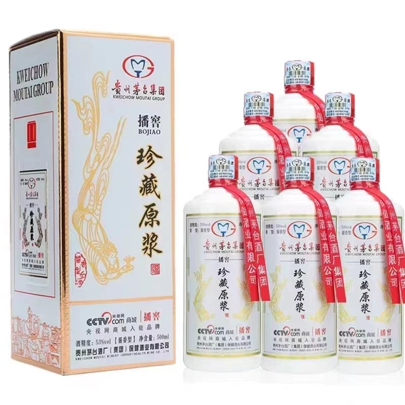 古源原浆珍藏播窖53度酱香型白酒*6瓶53度500,ML