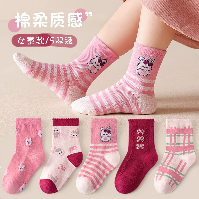 女童袜子春秋加厚童袜女儿童中筒袜秋款小女孩宝宝儿童袜透气棉袜