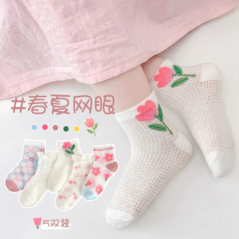 女童袜子夏季薄款透气中筒袜夏天儿童花边公主网眼袜宝宝春秋童袜
