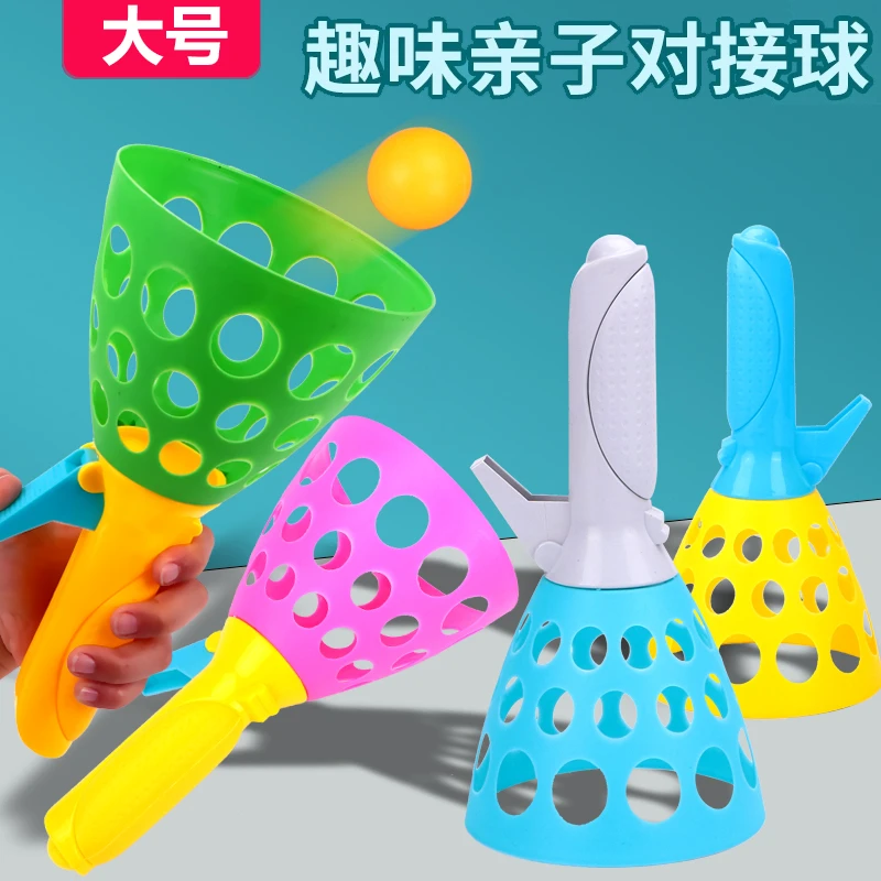 亲子互动球类儿童玩具男孩女孩益智趣味弹力抛接球双人弹射对接球