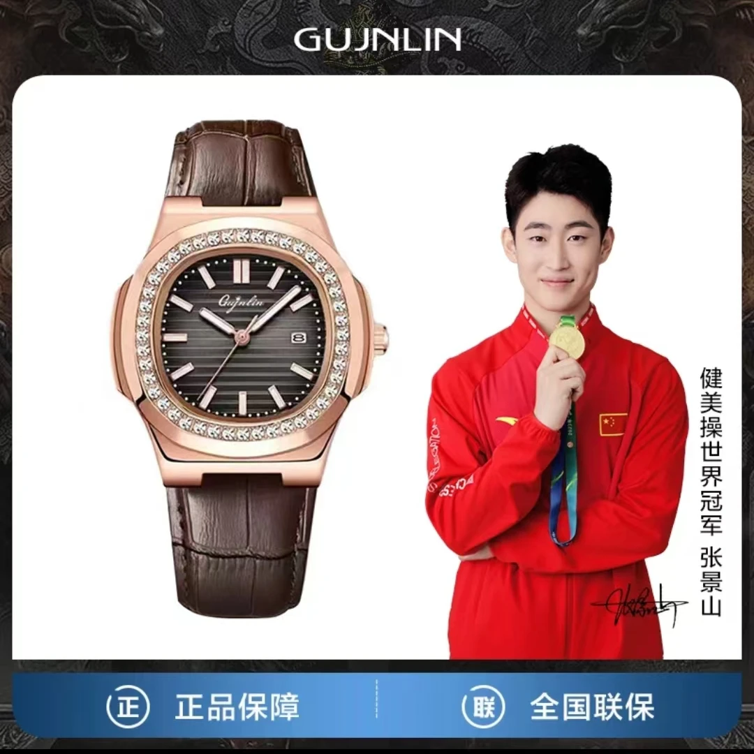 【粉丝专属】全新未拆封男士时尚气质经典鹦鹉螺手表腕表防水