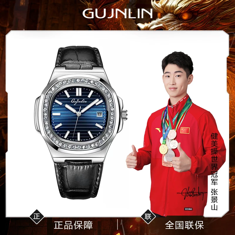 【专柜直发】全新未拆封 鹦鹉螺男士时尚气质腕表全自动机械表