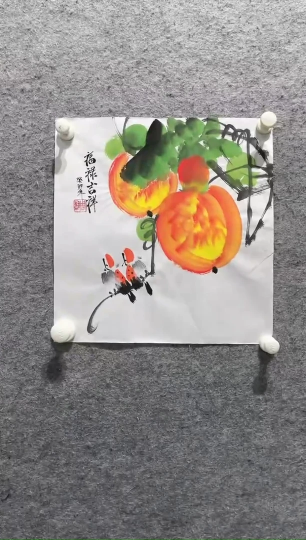 【闪购商品】绘画周毅2福禄吉祥
