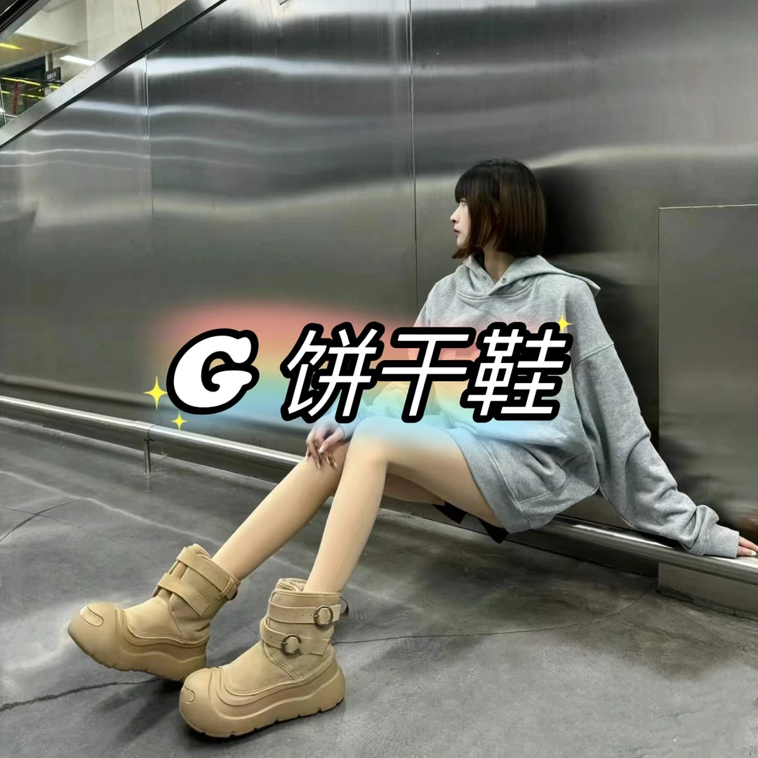 饼干鞋顶顶版！时尚百搭厚底休闲秋冬男女同款ins