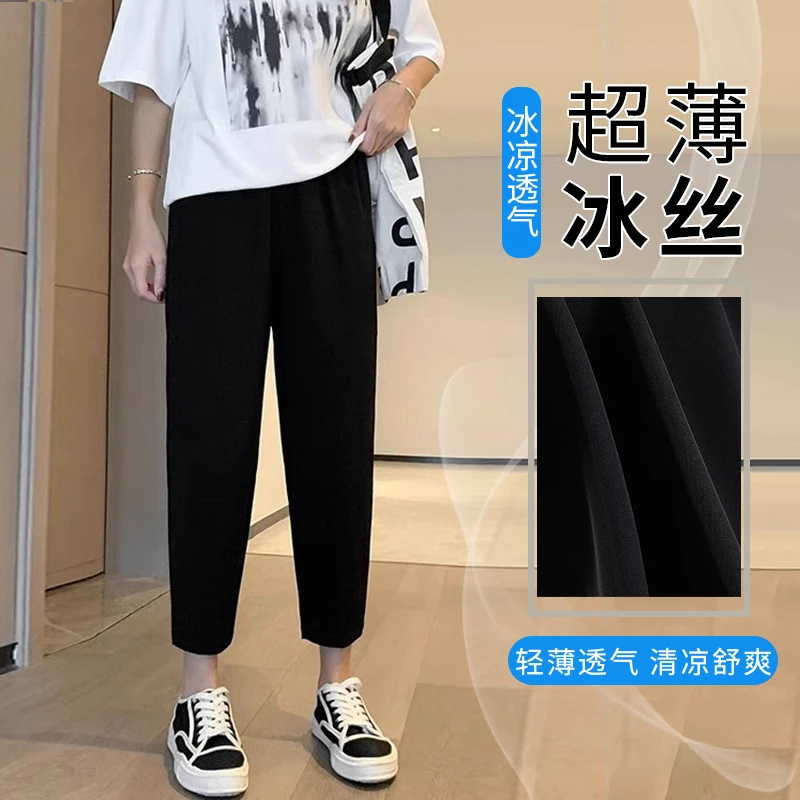 冰丝九分裤女2024新款显瘦哈伦裤小个子八分高腰垂感直筒烟管裤9