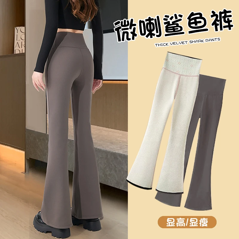 155cm瑜伽裤微喇鲨鱼裤女外穿秋冬高腰提臀150cm小个子打底裤九分