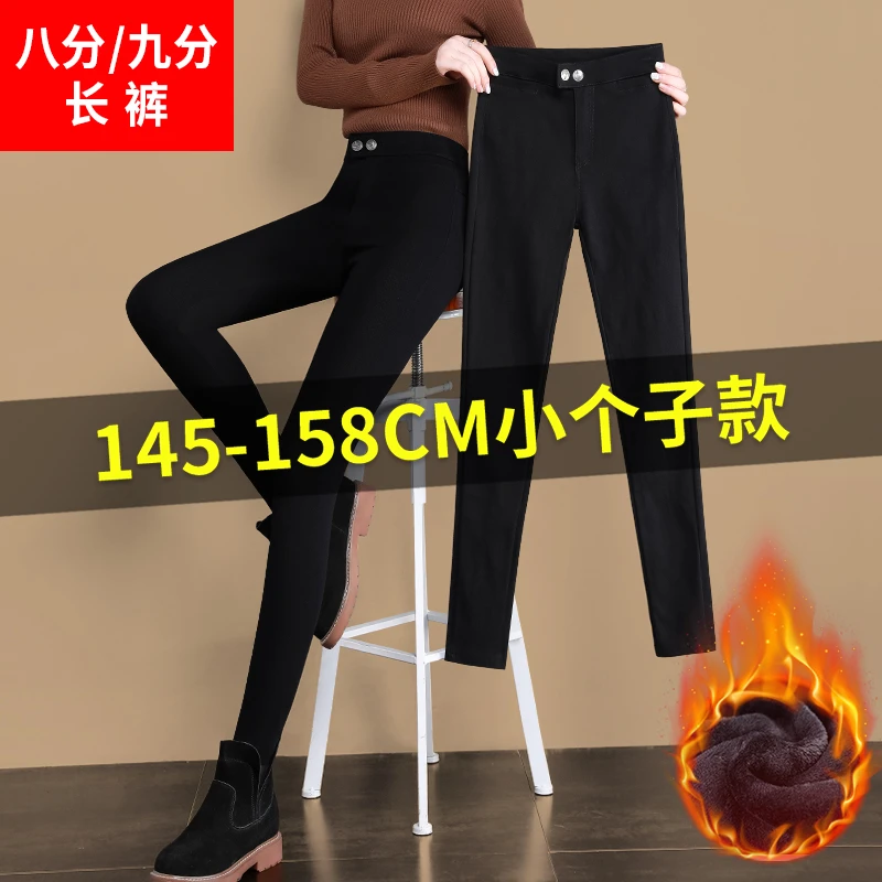 加绒打底裤女外穿八分小个子冬季加厚棉裤黑色小脚裤九分高腰黑裤