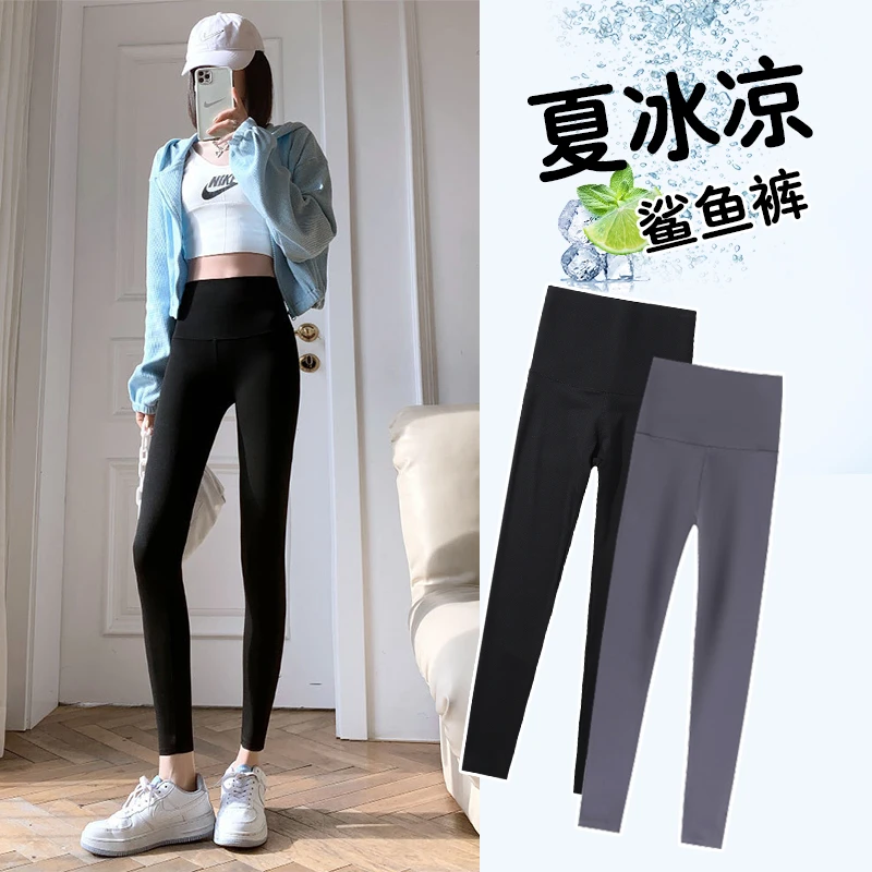 高个子加长款鲨鱼裤女外穿夏冰凉收腹提臀芭比长裤弹力黑色打底裤