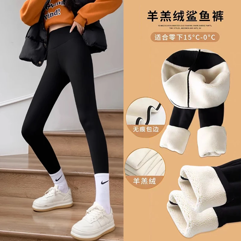 150八分小个子鲨鱼裤女秋冬加绒外穿高腰提臀芭比裤九分保暖棉裤