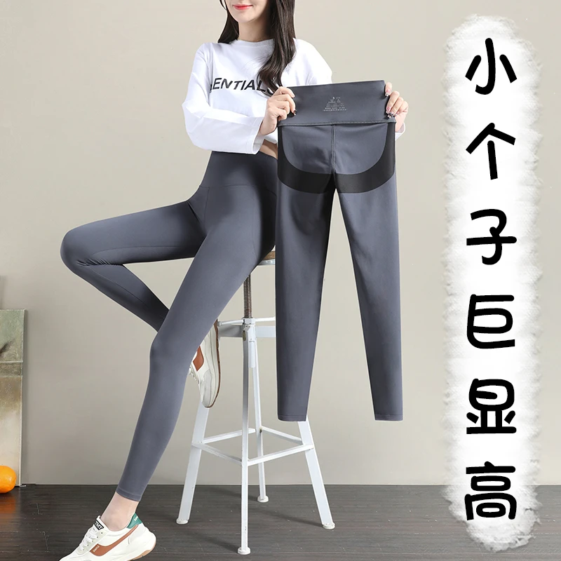 灰色鲨鱼裤女外穿八分小个子打底裤春夏高腰无痕收腹裤加绒九分裤