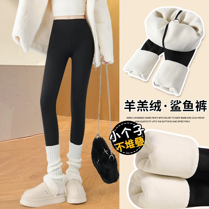羊羔绒打底裤女外穿秋冬加绒加厚棉裤鲨鱼裤小个子九分瑜伽保暖裤