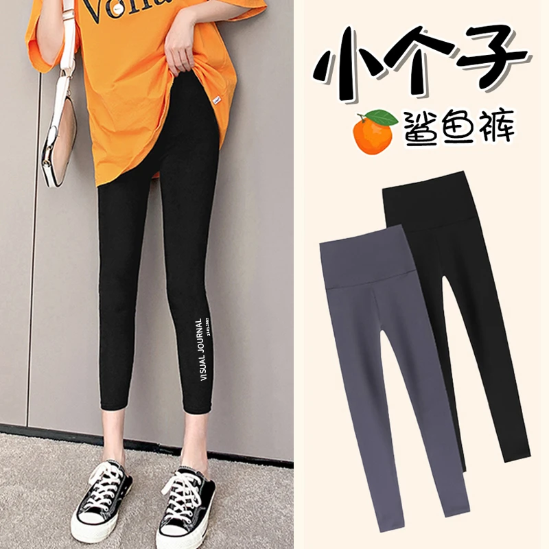 鲨鱼夏季裤女外穿春夏薄款打底裤高腰弹力运动瑜伽紧身九分高腰裤