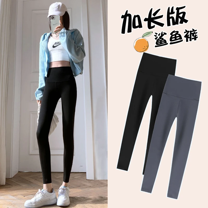175鲨鱼裤加长款高个子女外穿春秋薄款打底裤高腰瑜伽修身长裤180