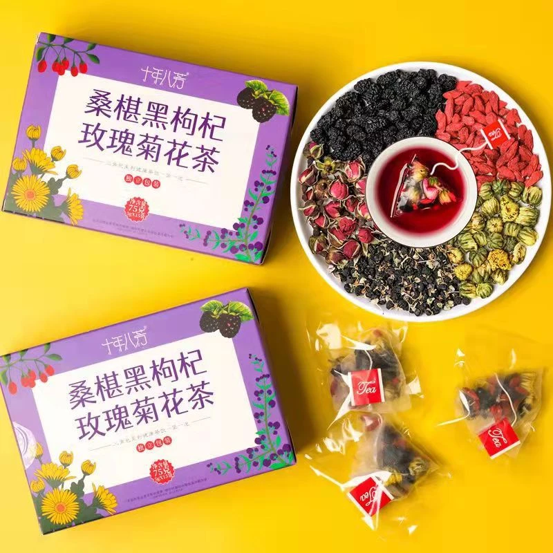 精选桑葚黑枸杞玫瑰菊花茶玫瑰花茶熬夜上火养生茶独立滋润泡水茶