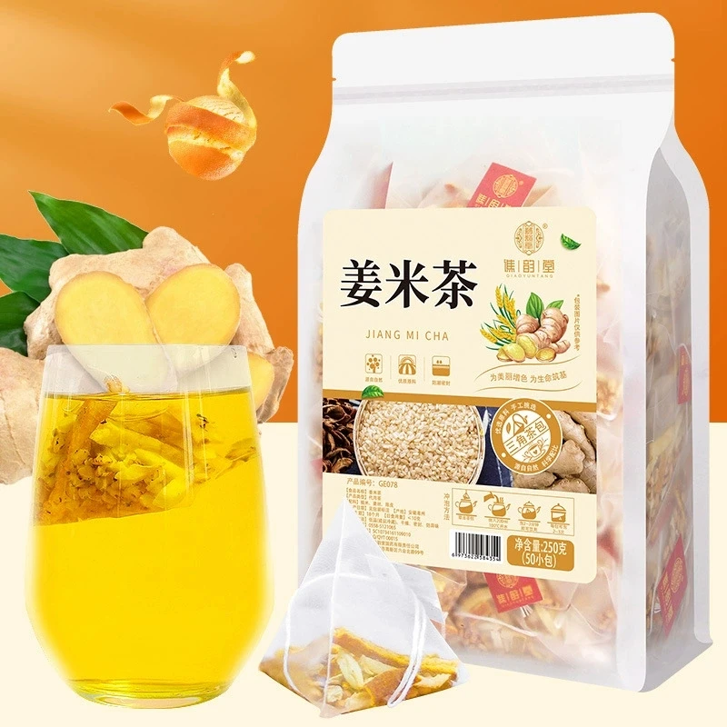 精选三伏姜米茶去热上火暑气茶熬夜养生茶老陈皮姜茶包独立袋泡茶