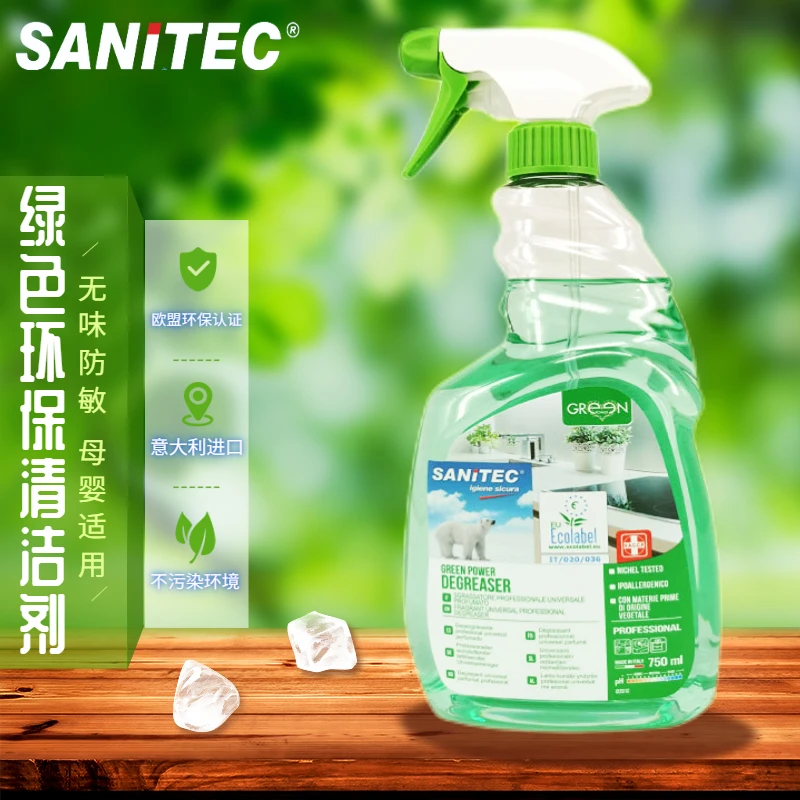 莎妮太意大利进口绿色环保无味多用途清洁剂马桶洗手盆除垢剂母婴