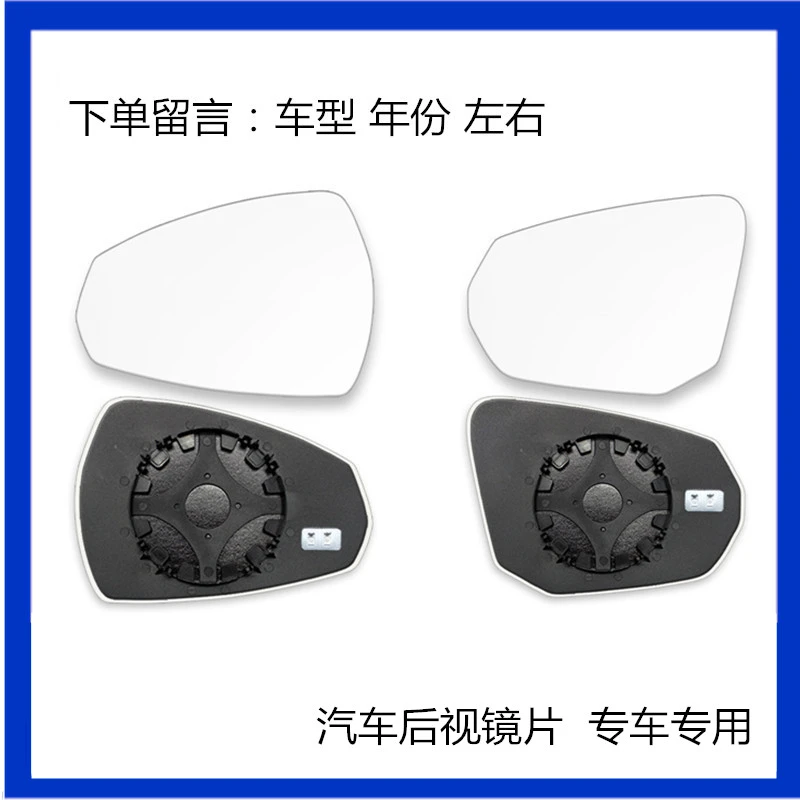 适配丰田荣放RAV4 威兰达 卡罗拉锐放 逸致后视镜片反光倒车镜片