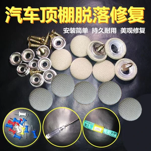 改装汽车捷达驾驶室车顶布车顶内饰顶棚布大众防脱落装饰自粘皮料