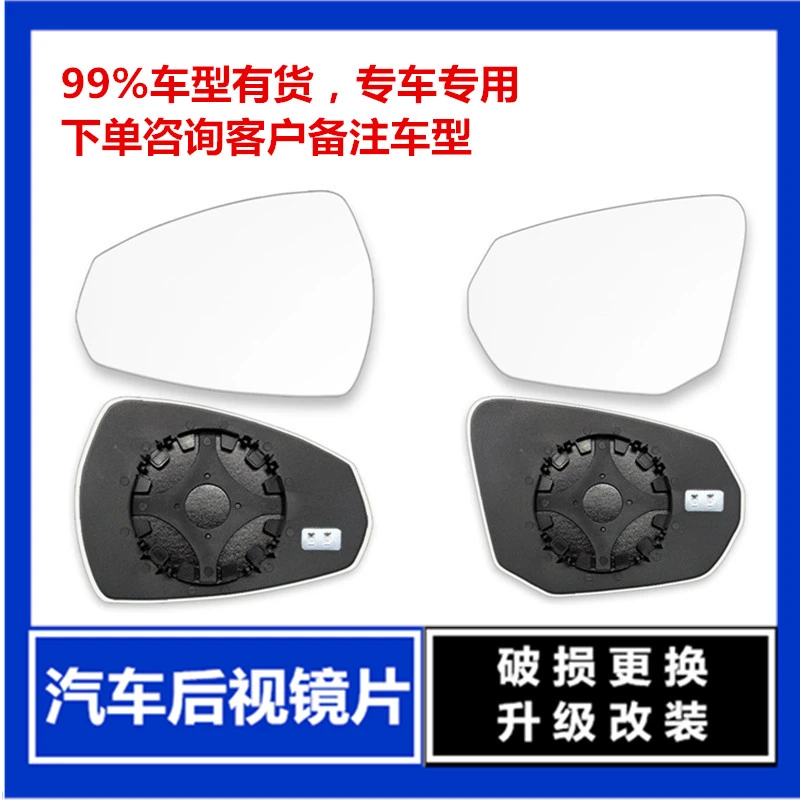 奥迪Q2L Q2大视野蓝镜防炫目改装加热左右反光镜倒车镜后视镜片