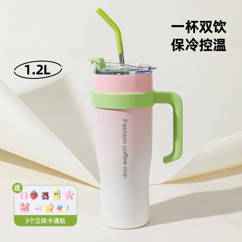 渐变色大容量冰霸杯带手柄便携防摔304家用办公室1.2L保温吸管杯