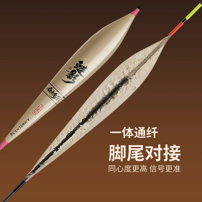 小凤仙鲢鳙大物芦苇漂大物浮漂鱼漂醒目加粗尾行程漂加固防爆A-HW
