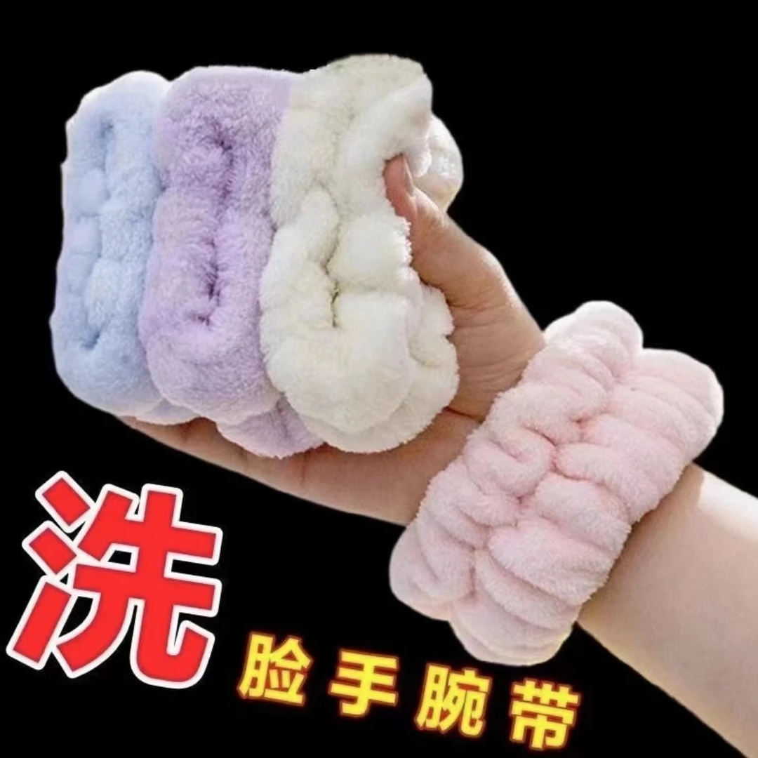 洗脸学生女士通用手腕带防湿神器吸水吸汗柔软萌加厚韩式可爱风