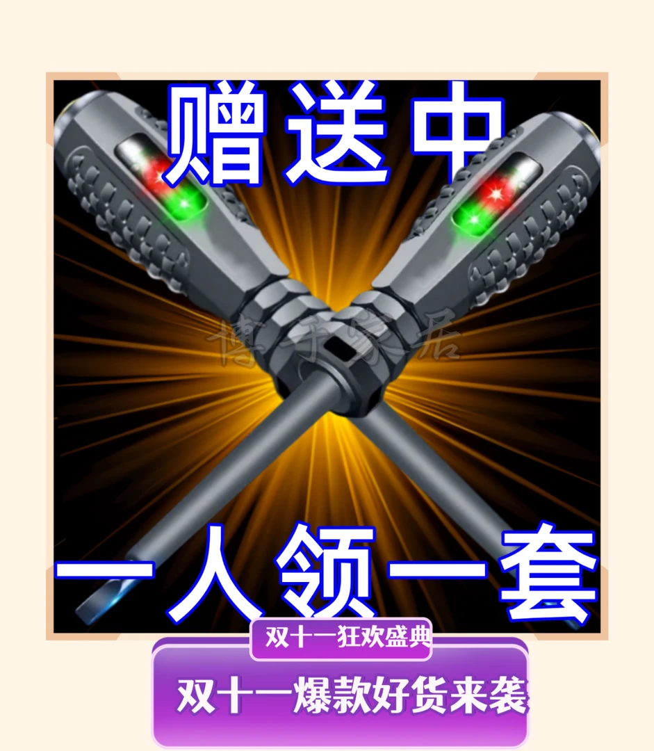 狗冠新式试电笔电工火线测电笔网红电笔强磁电工专用电器螺丝刀