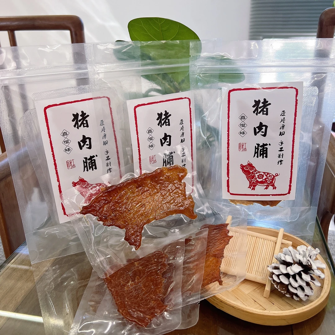 真澄味原切猪肉脯潮汕特产办公室即食独立小包装休闲肉类零食