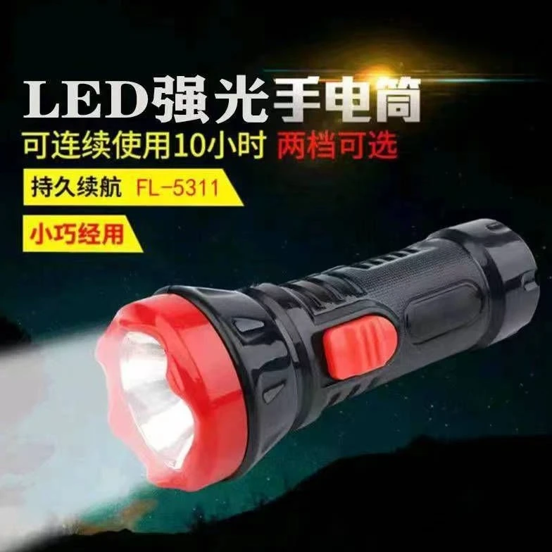 （两元宠粉）充电锂电池迷你家用手电筒 小巧led夜骑户外用品