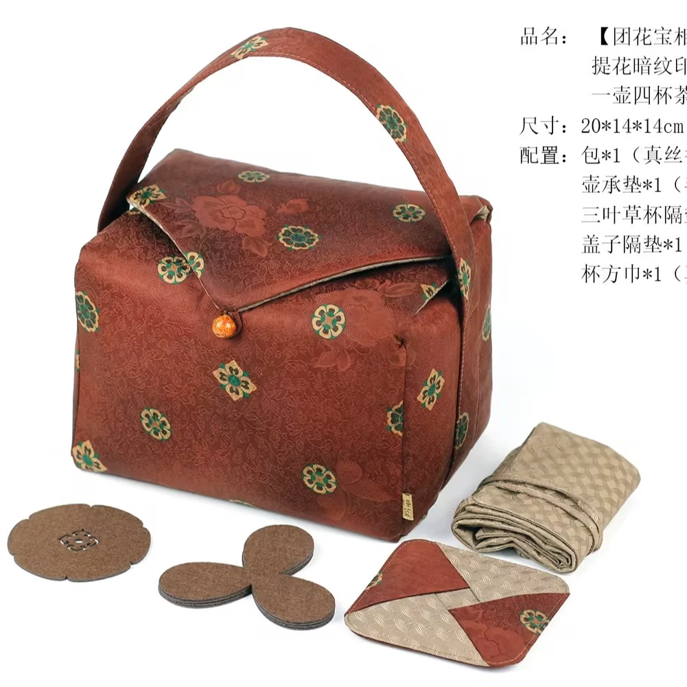 【知艺山房】团花宝相红一壶四杯茶事包20*14*14cm（慢蓝S0248）