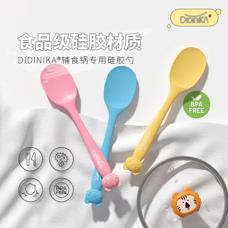 迪迪尼卡辅食硅胶铲宝宝辅食锅专用硅胶铲耐高温婴儿辅食煮粥勺*
