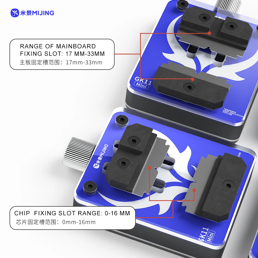 米景钢化隔热玻璃卡具GK11mini维修苹果安卓夹具芯片硬盘除黑胶